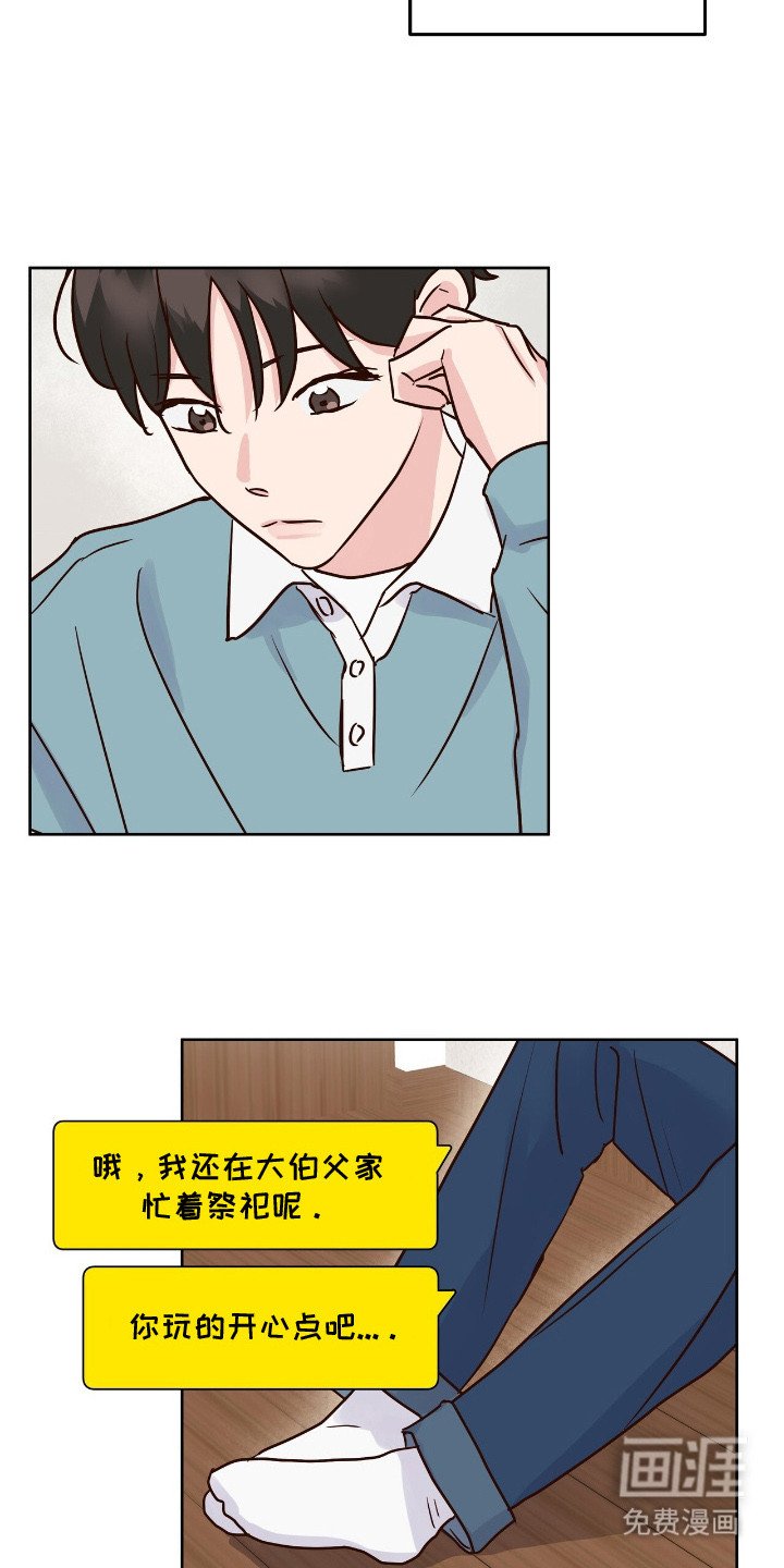 第6章：回消息