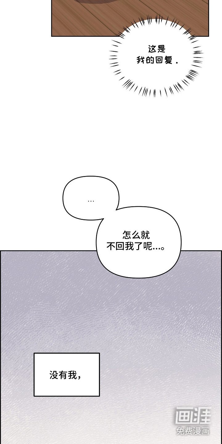 第6章：回消息