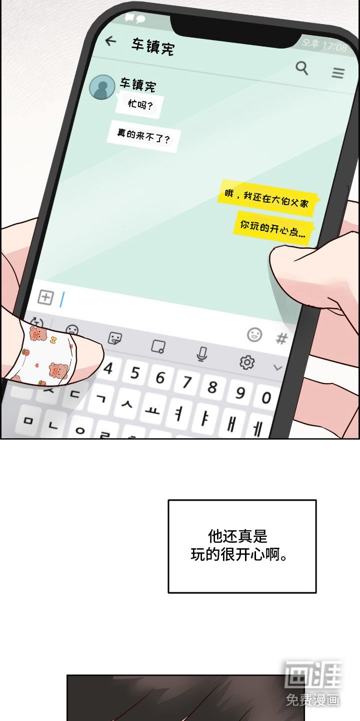 第6章：回消息