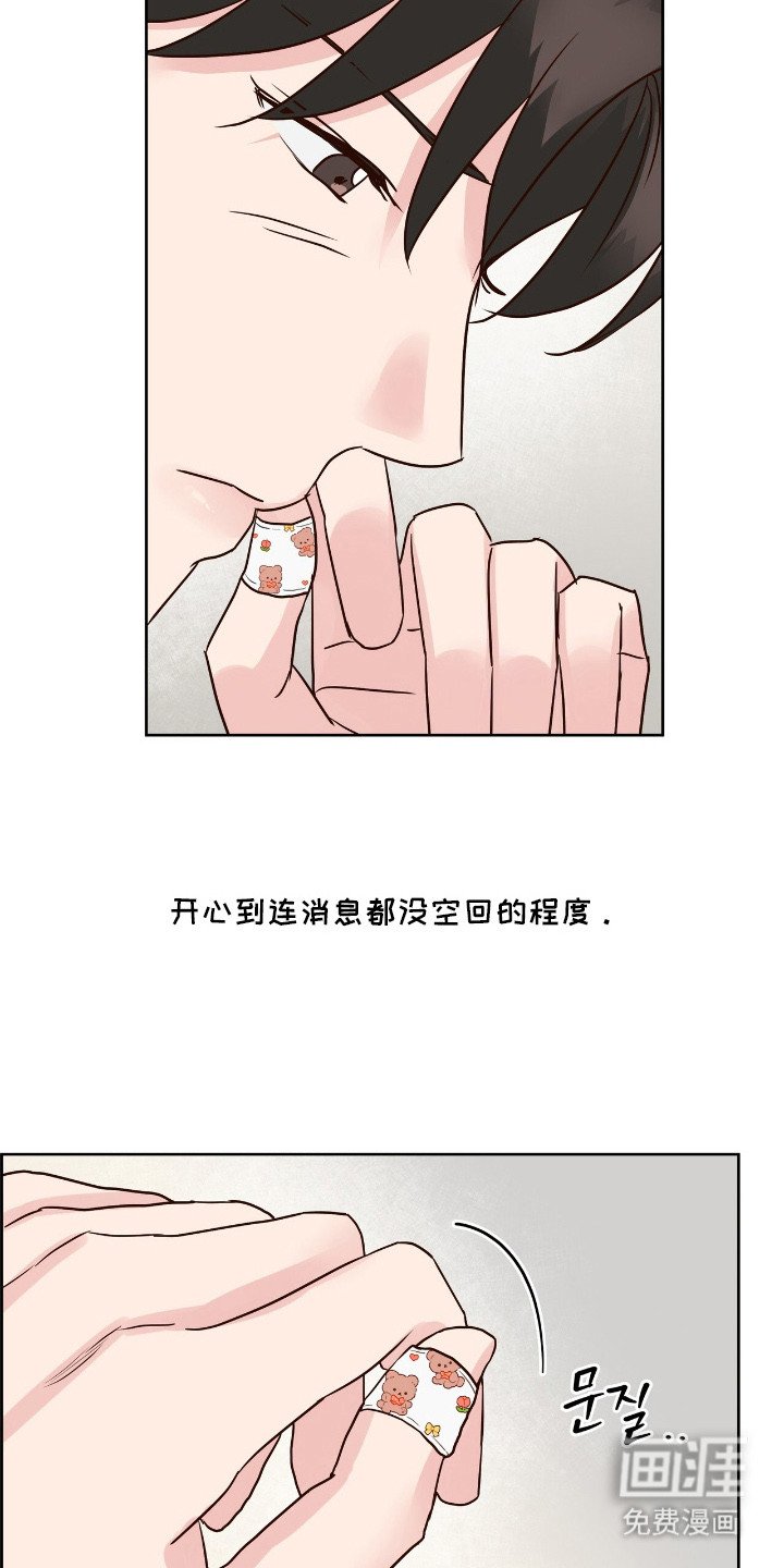 第6章：回消息