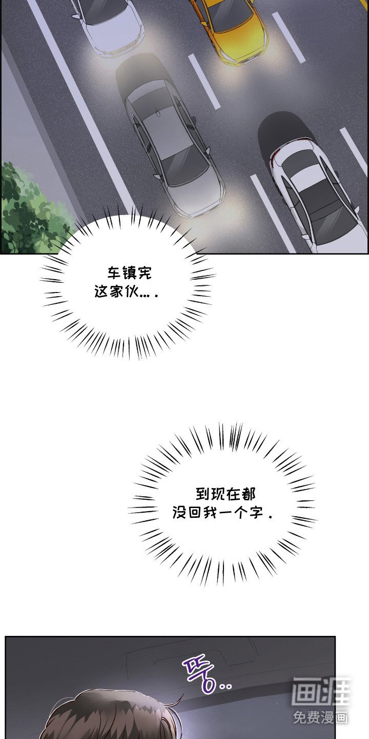 第6章：回消息