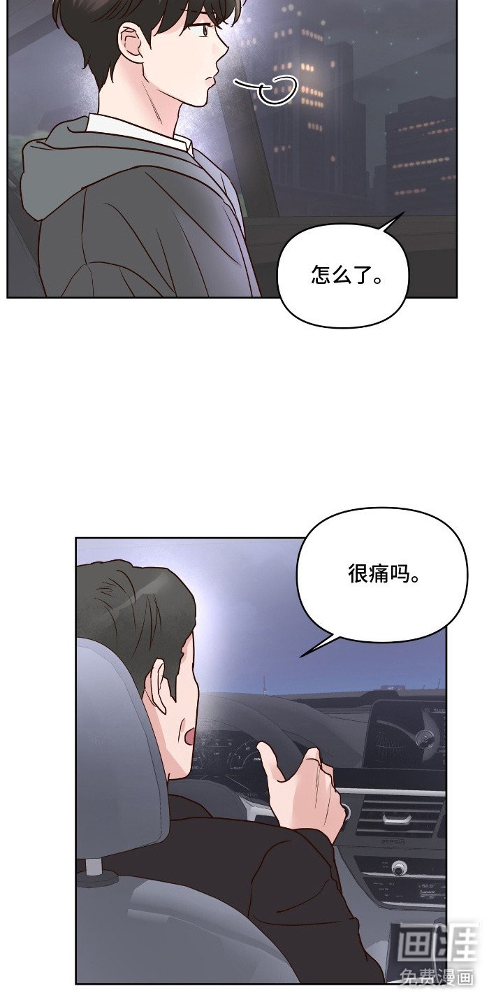 第6章：回消息