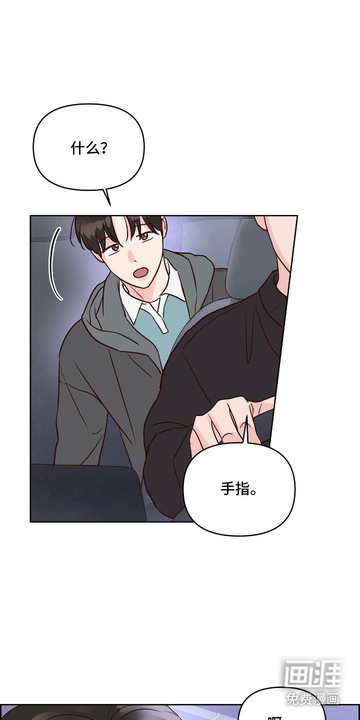 第6章：回消息