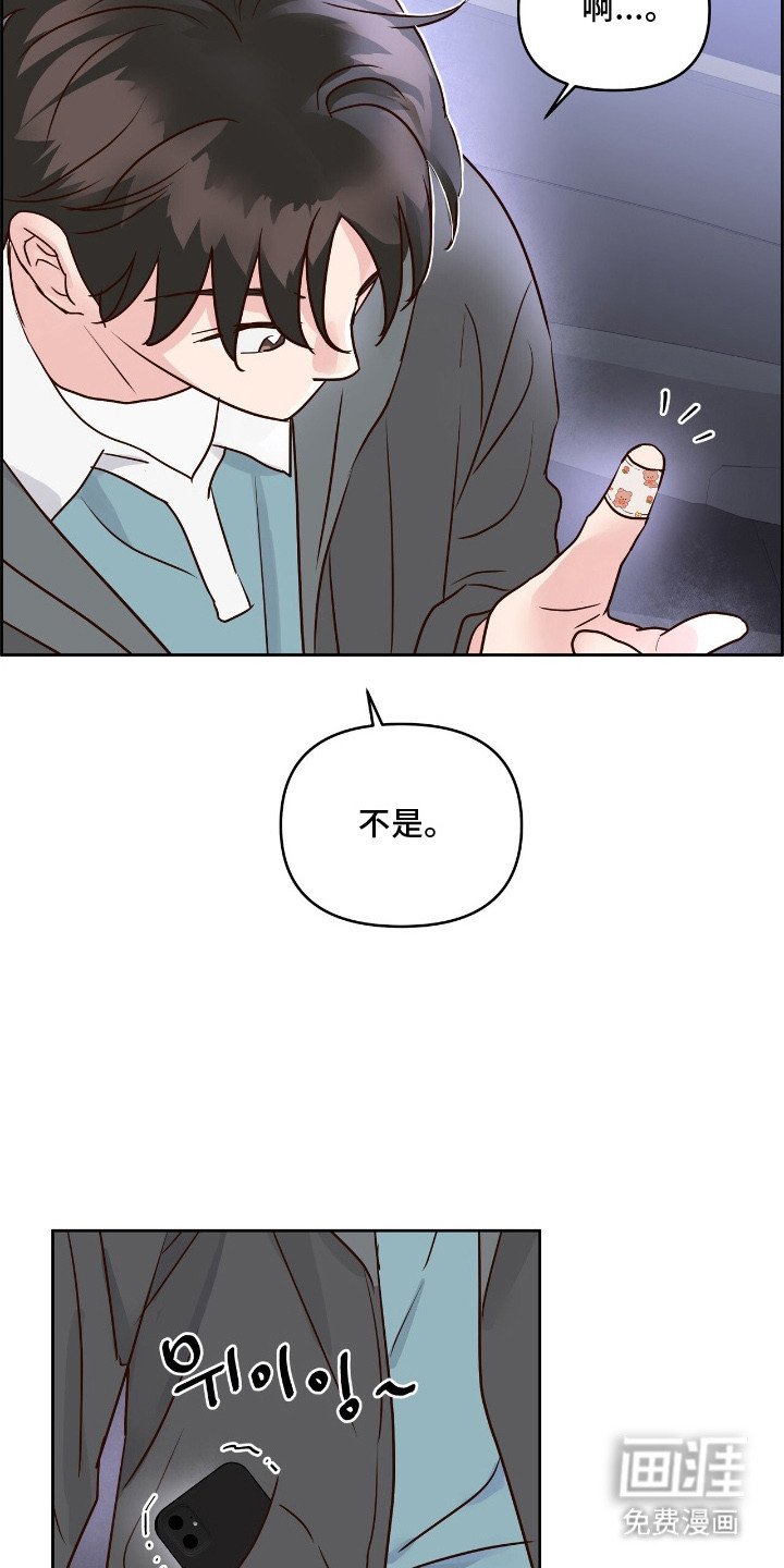 第6章：回消息