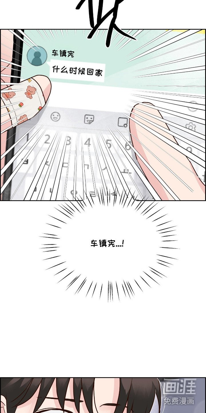 第6章：回消息