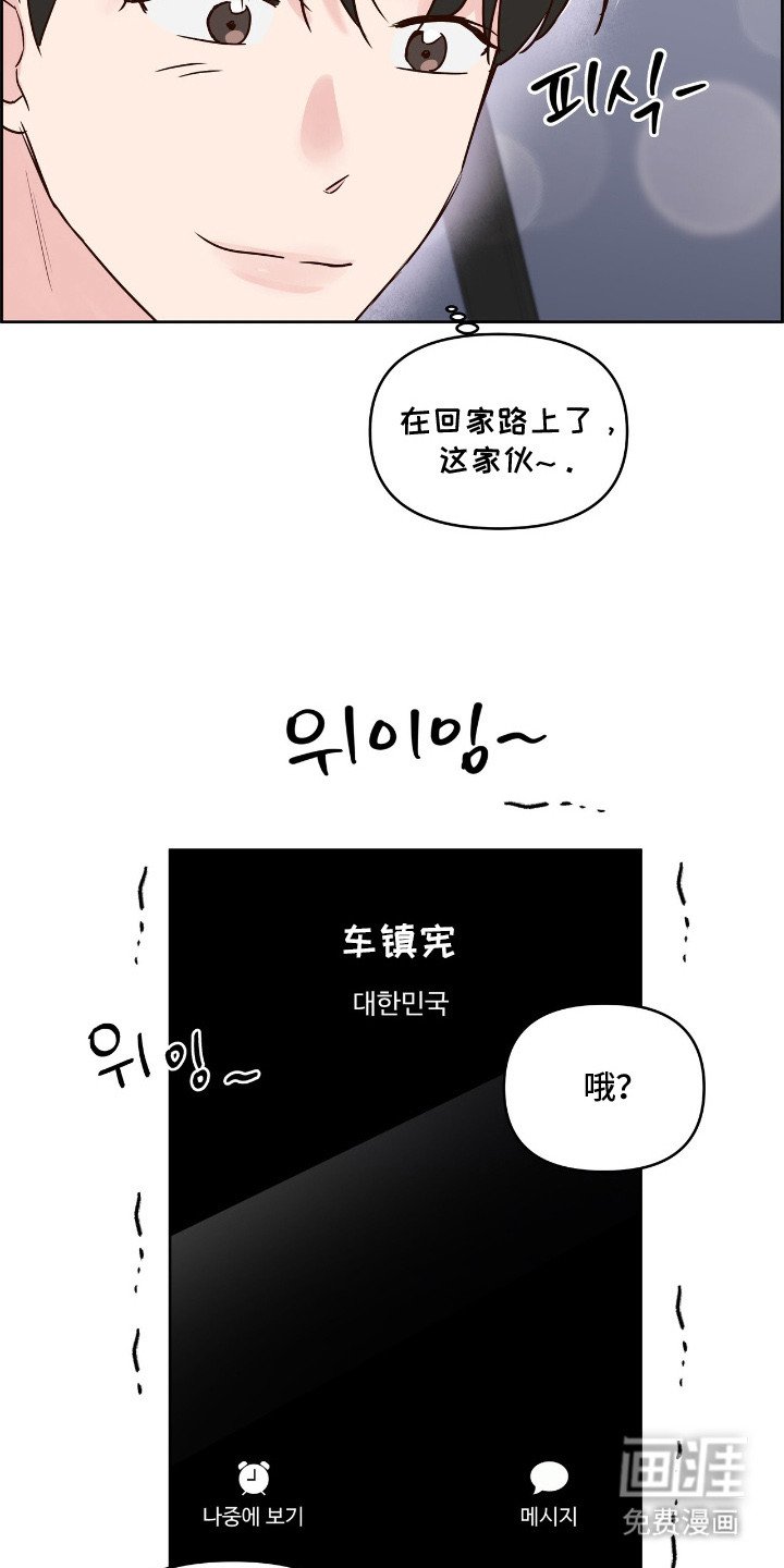 第6章：回消息