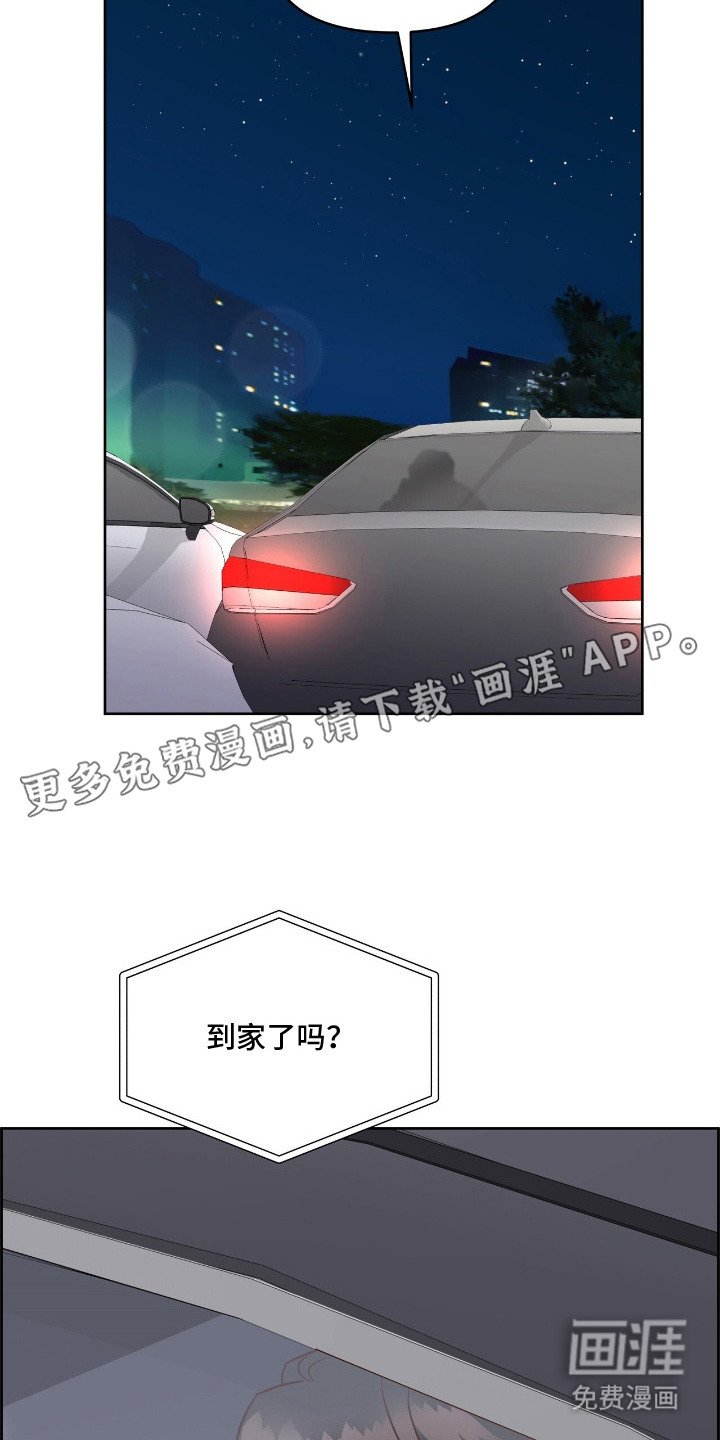 第6章：回消息