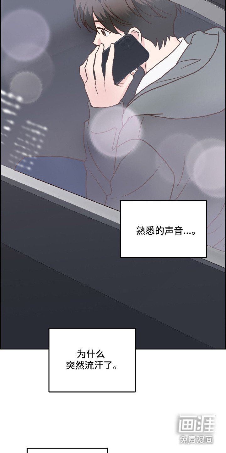第6章：回消息