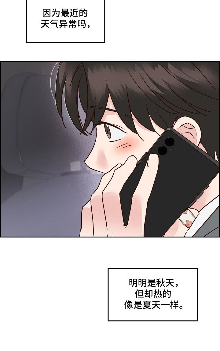 第6章：回消息