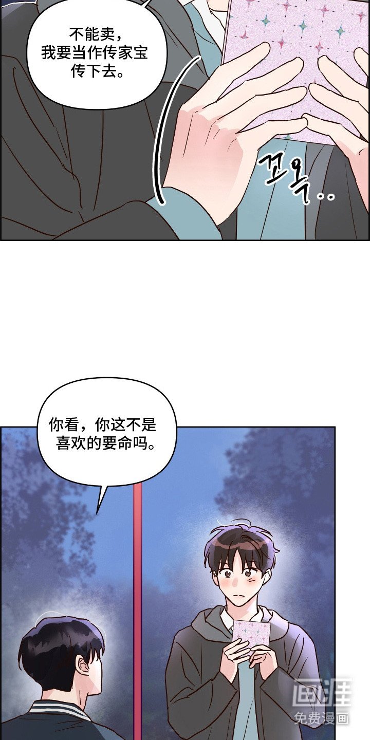 第7章：签名CD