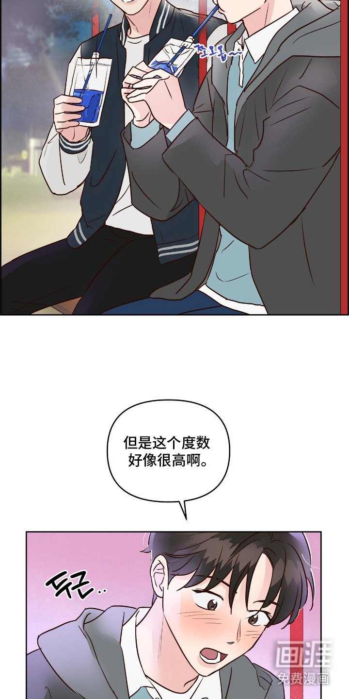 第8章：心跳加速