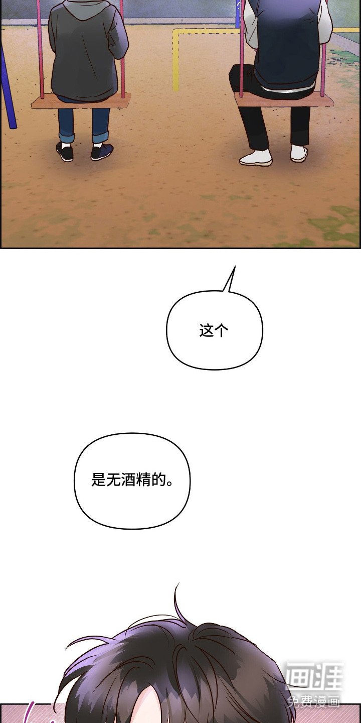 第8章：心跳加速