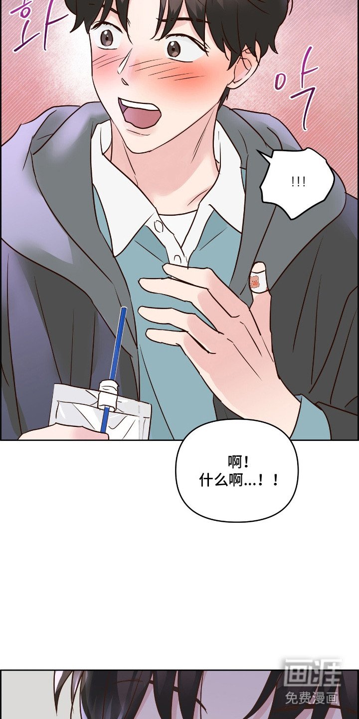 第8章：心跳加速