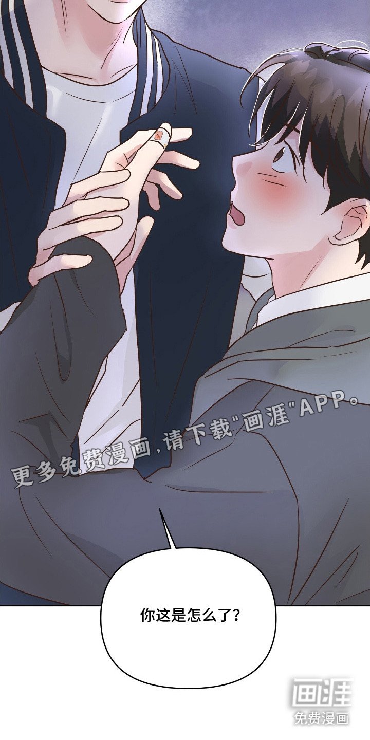 第8章：心跳加速