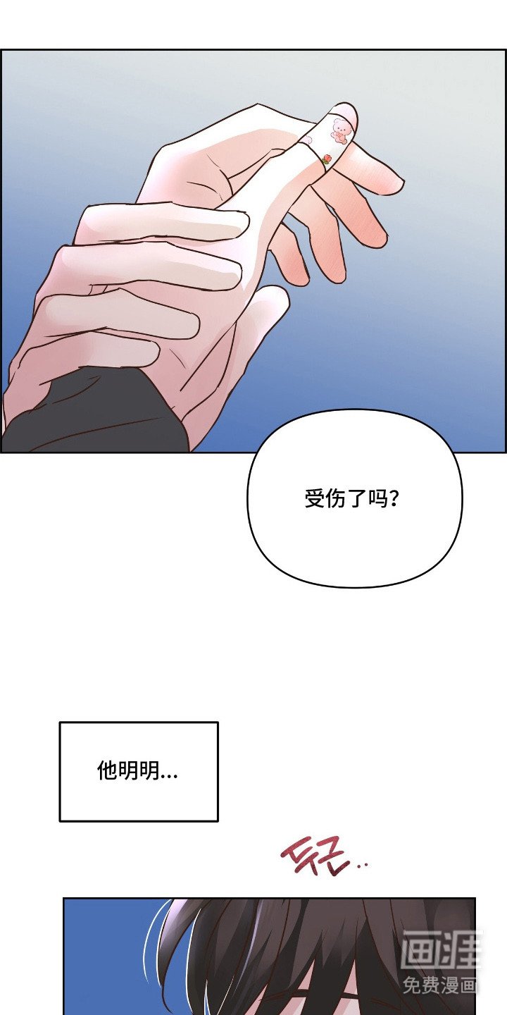 第8章：心跳加速