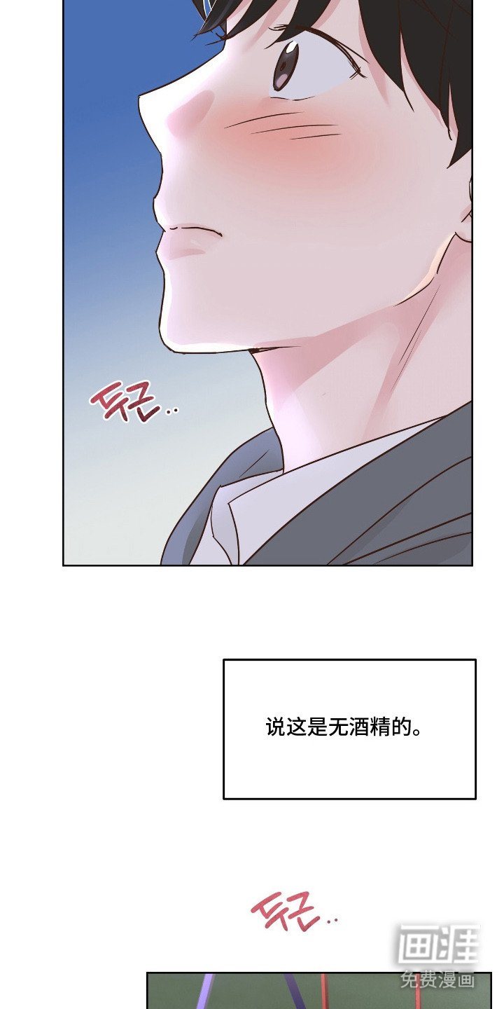 第8章：心跳加速