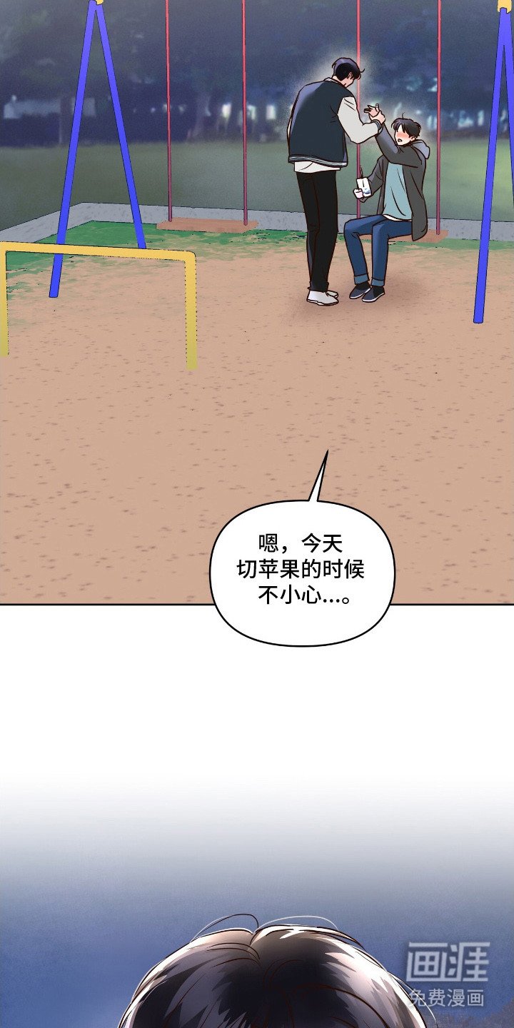 第8章：心跳加速