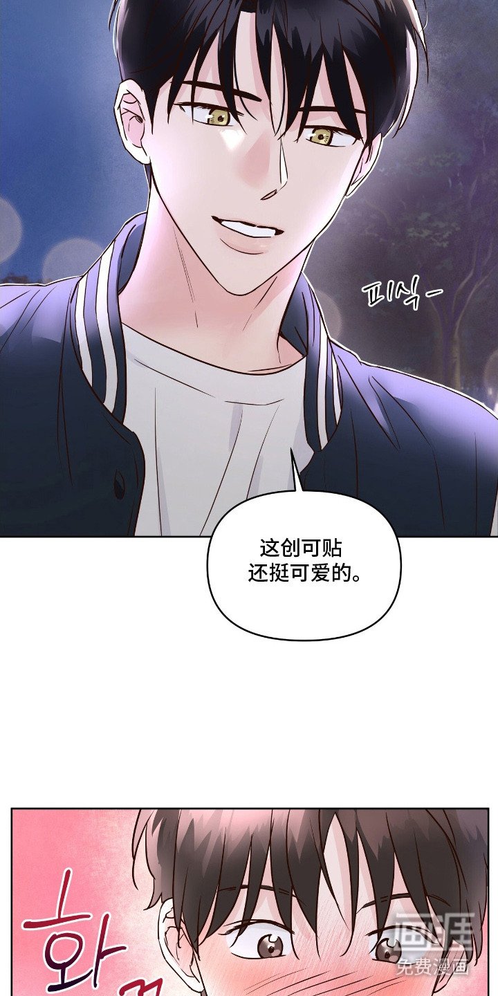 第8章：心跳加速