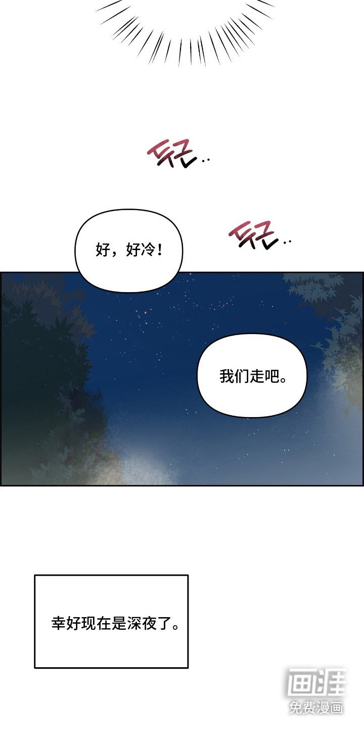 第8章：心跳加速