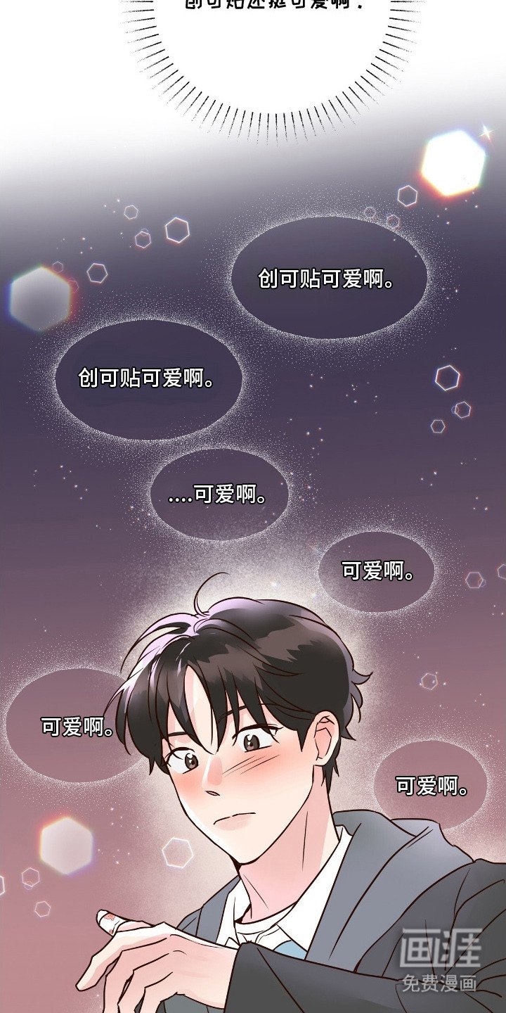 第8章：心跳加速