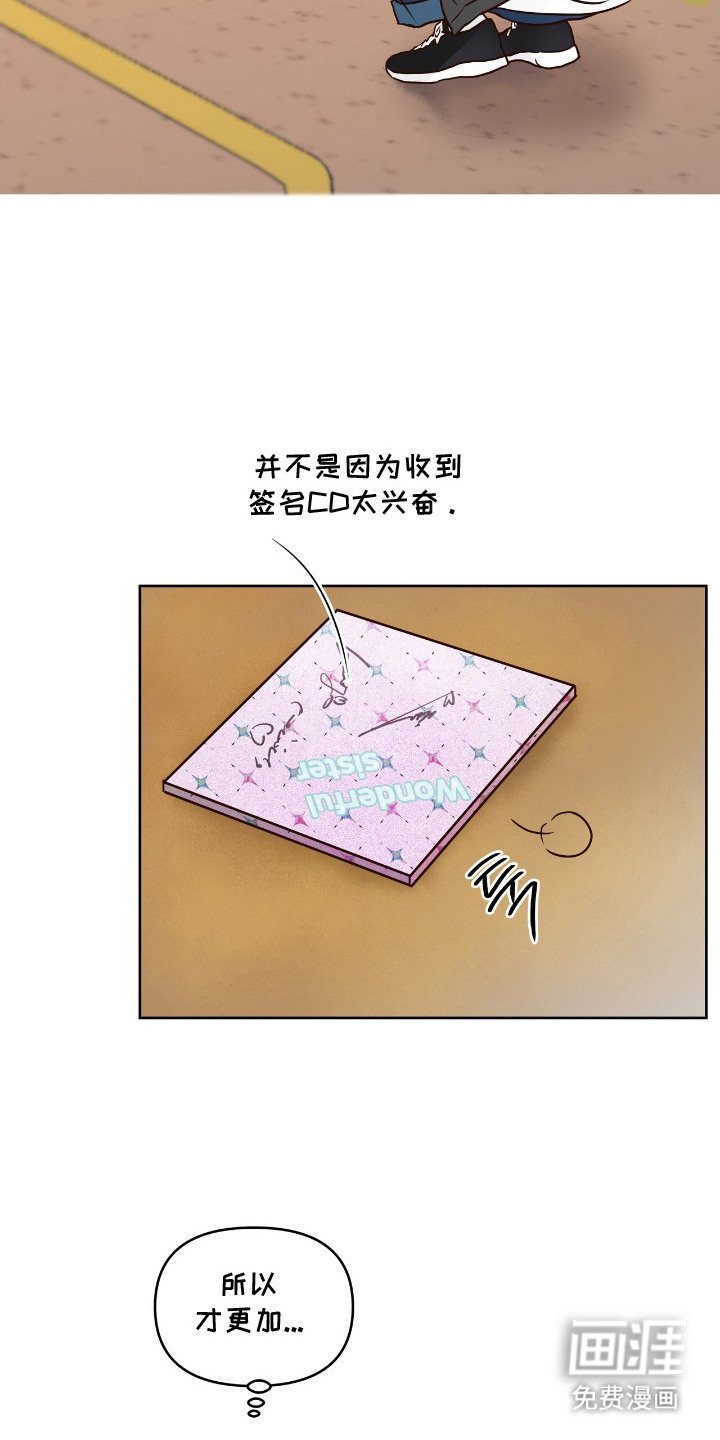 第8章：心跳加速