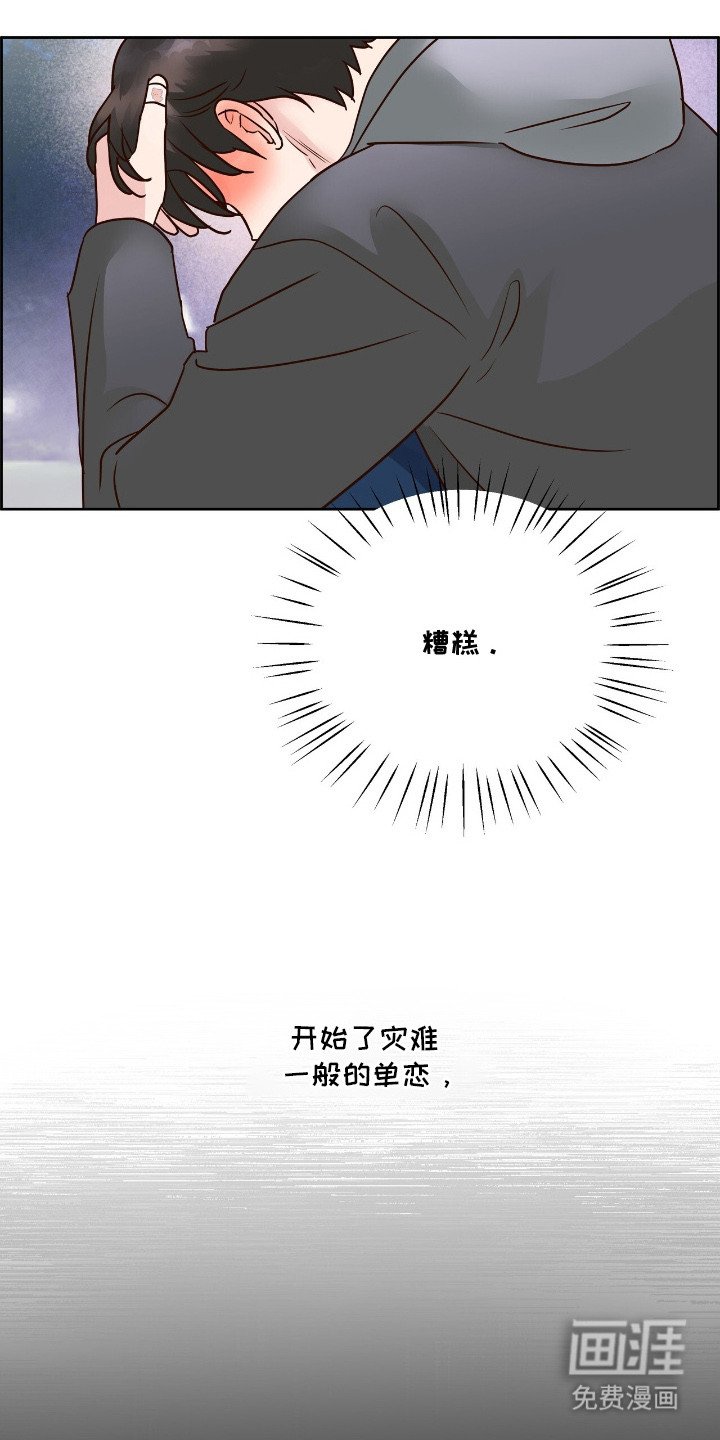 第8章：心跳加速