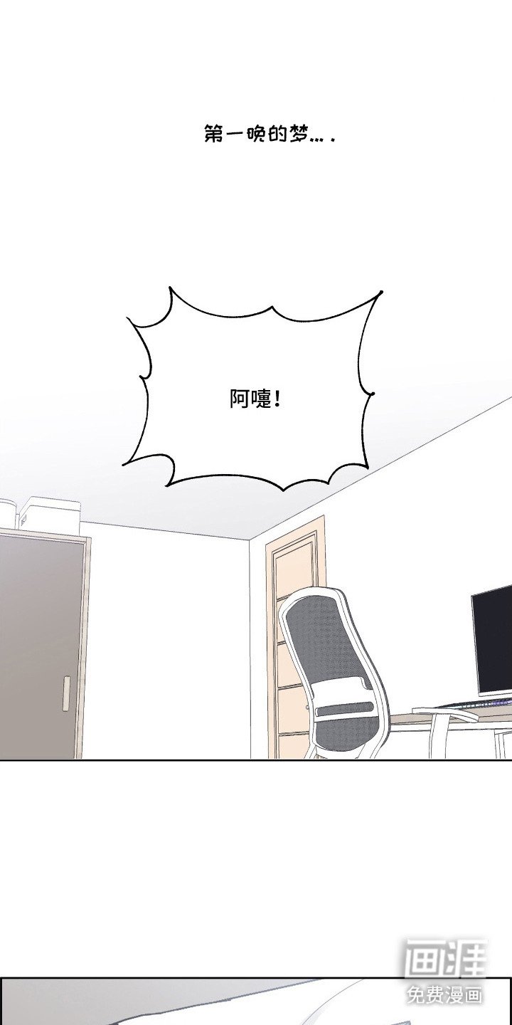 第9章：冷冰冰