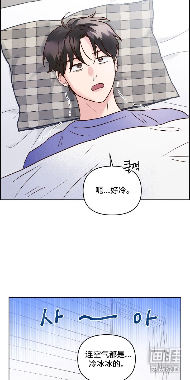 第9章：冷冰冰
