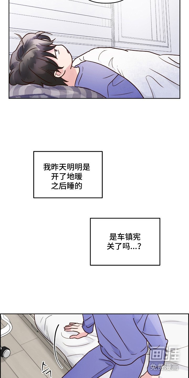 第9章：冷冰冰