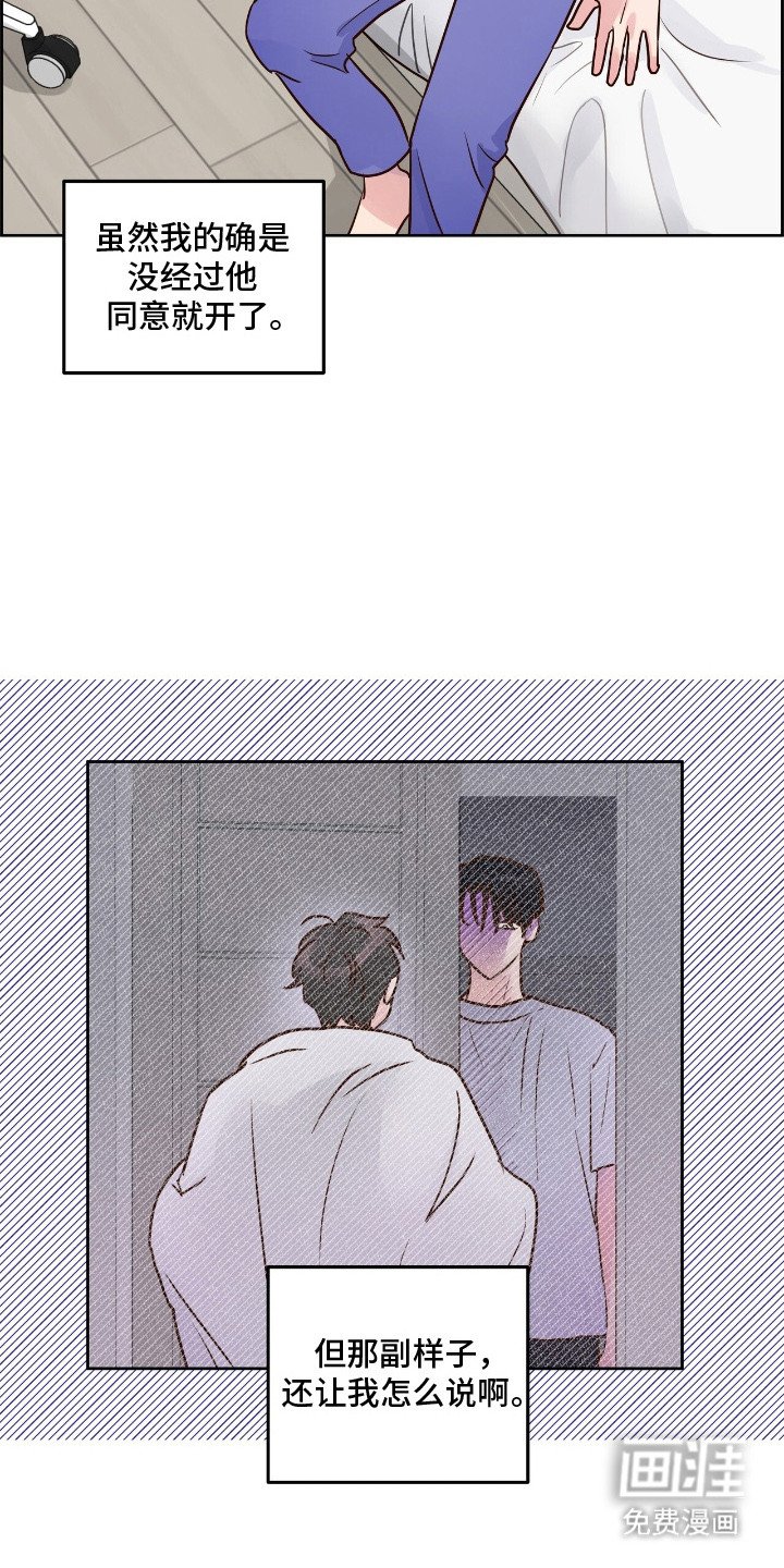 第9章：冷冰冰