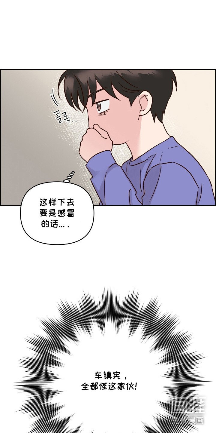 第9章：冷冰冰