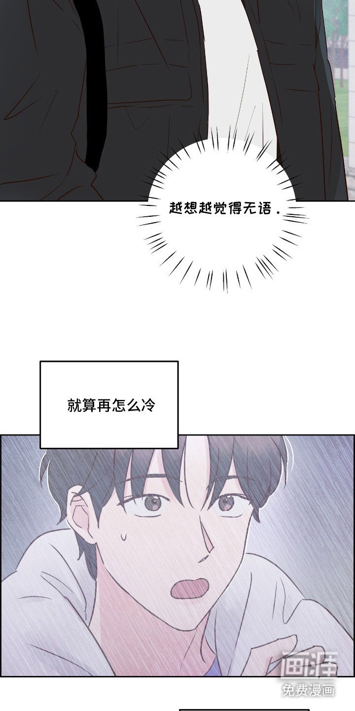 第9章：冷冰冰
