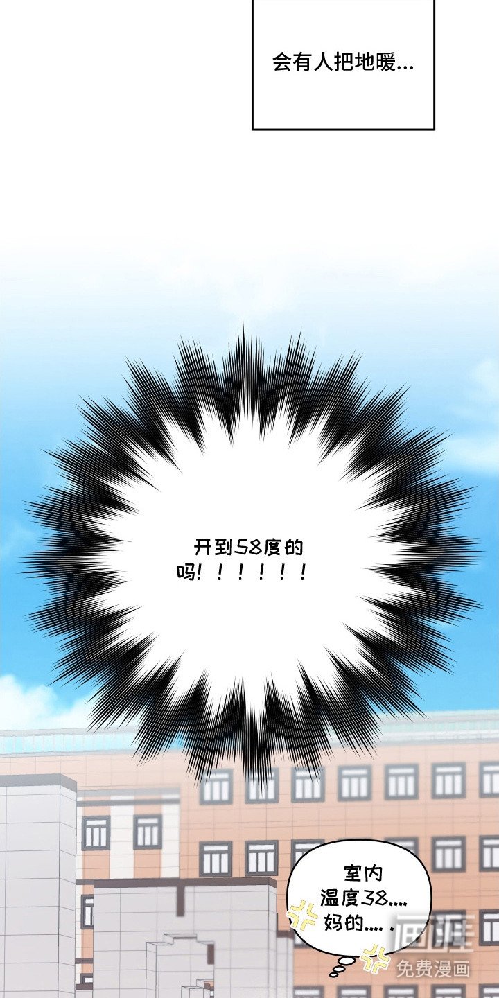 第9章：冷冰冰