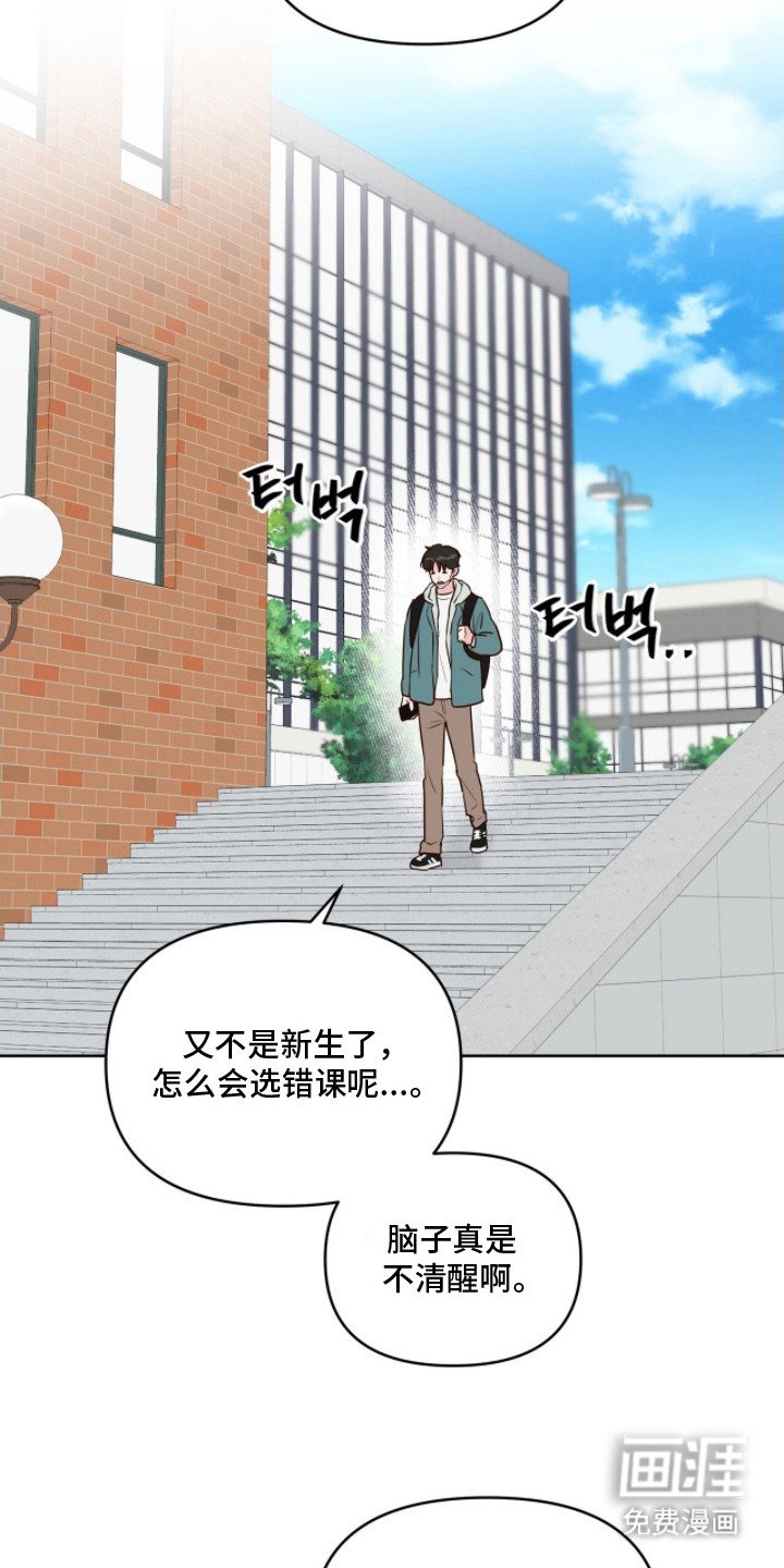 第9章：冷冰冰