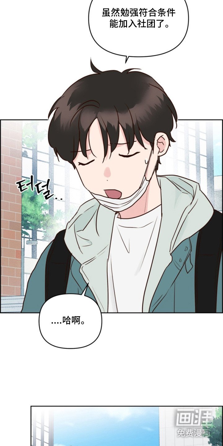 第9章：冷冰冰