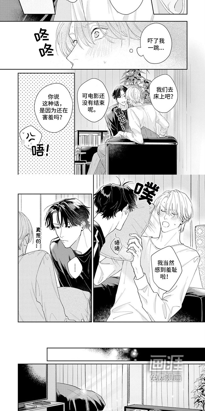 第10章：改变