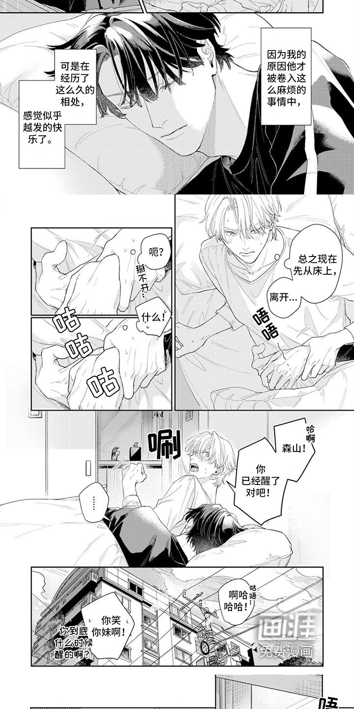 第10章：改变