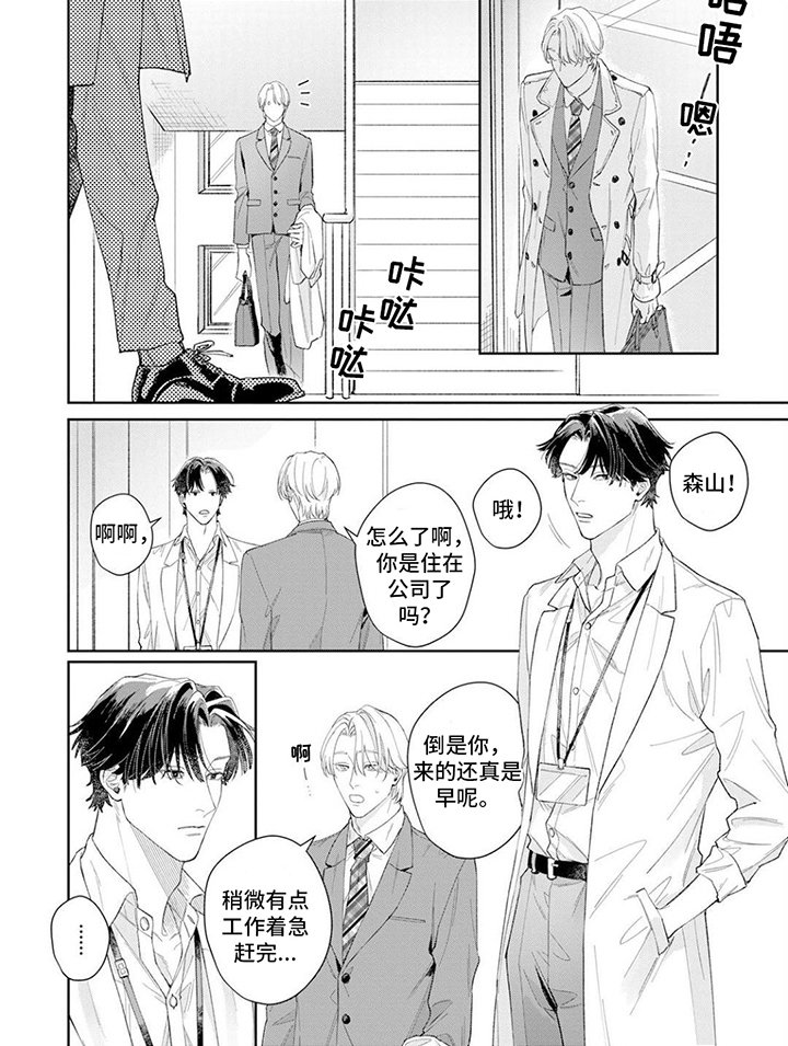 第10章：改变