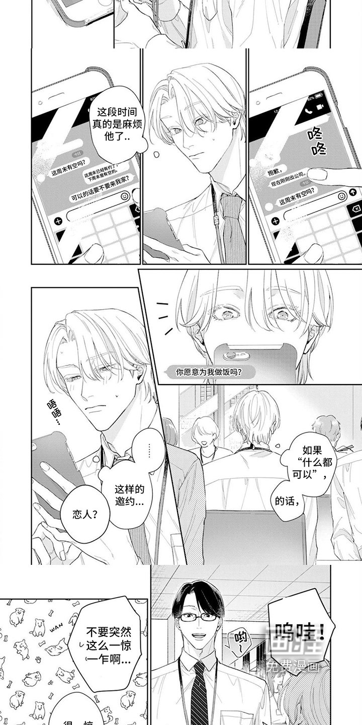 第12章：思考