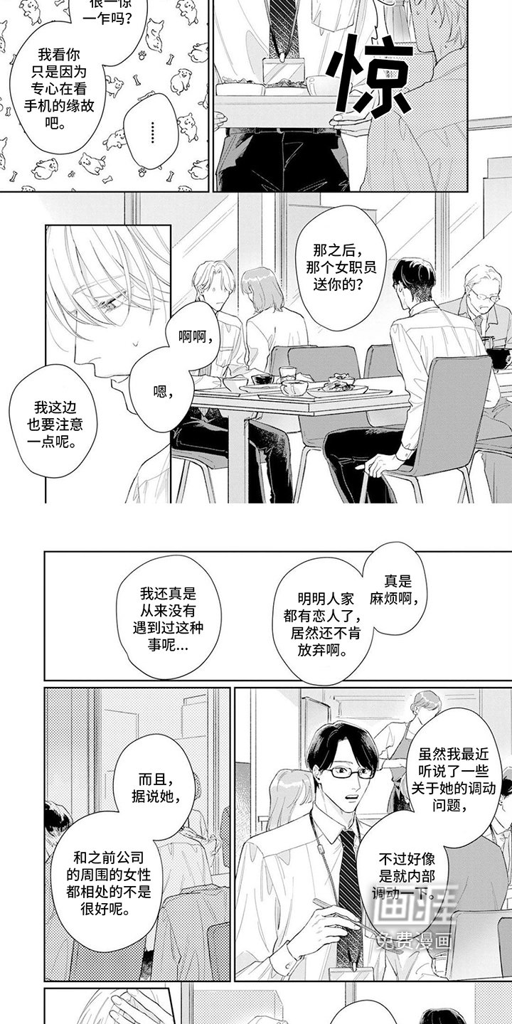 第12章：思考