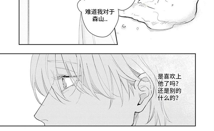 第12章：思考