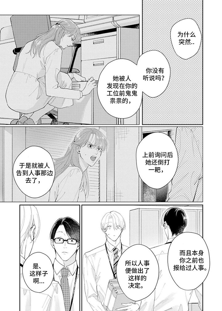 第14章：胡思乱想