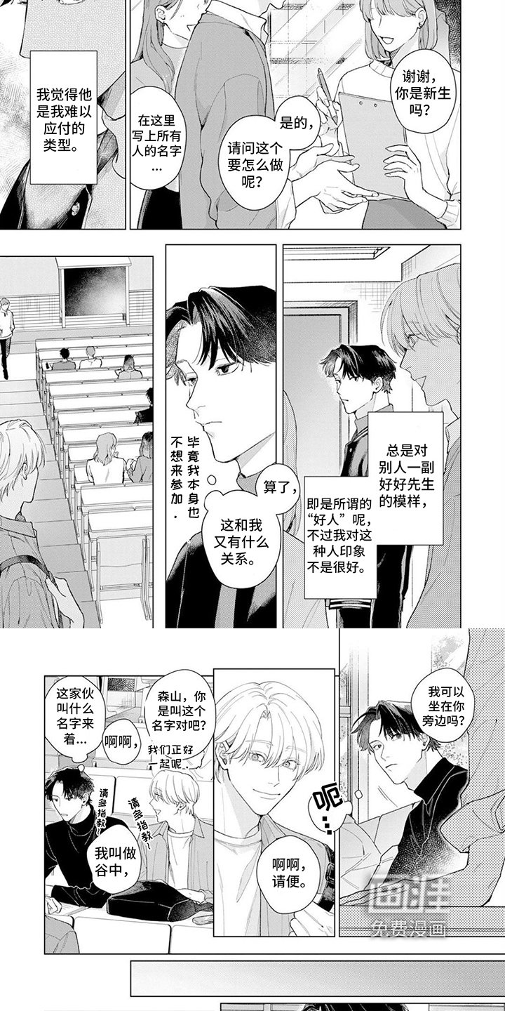 第17章：特别存在