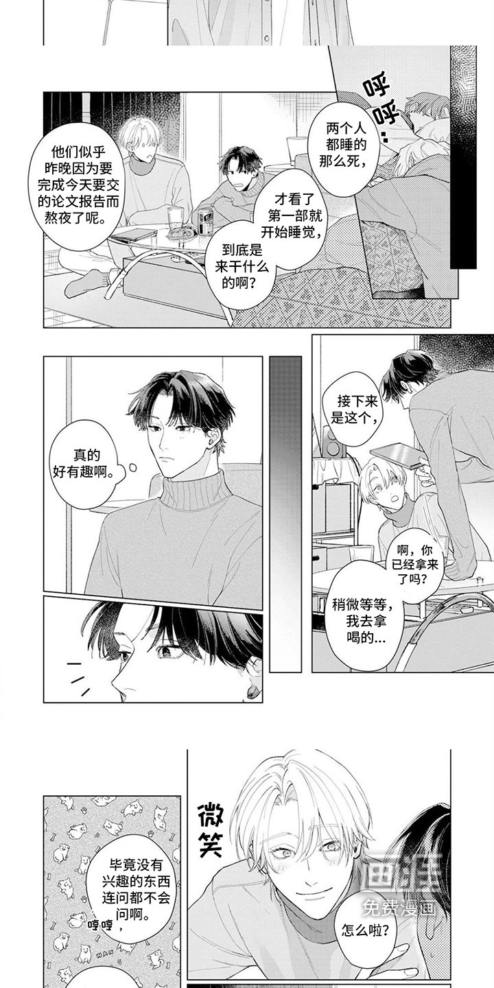 第17章：特别存在