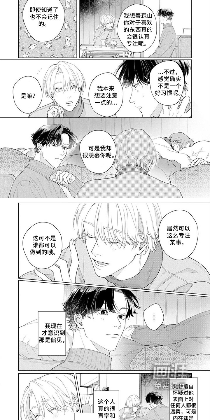 第17章：特别存在