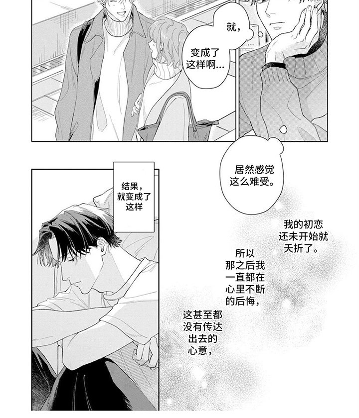 第17章：特别存在
