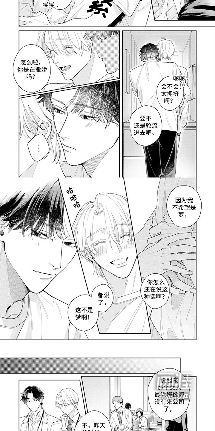 第18章：继续加油【完结】