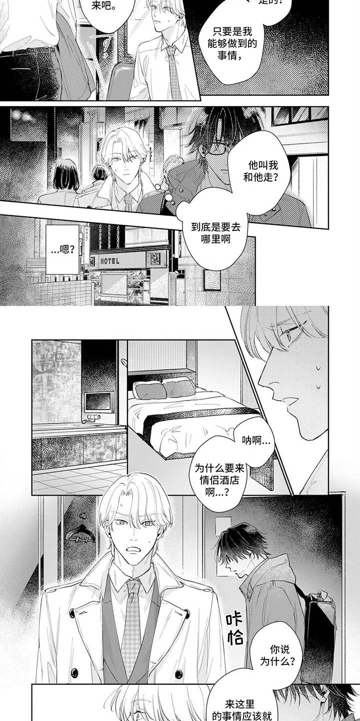 第2章：要求