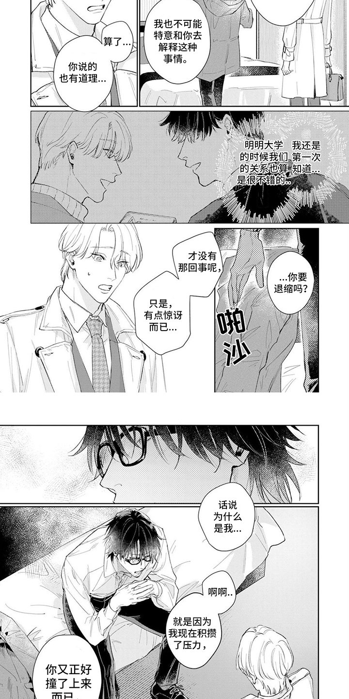 第2章：要求