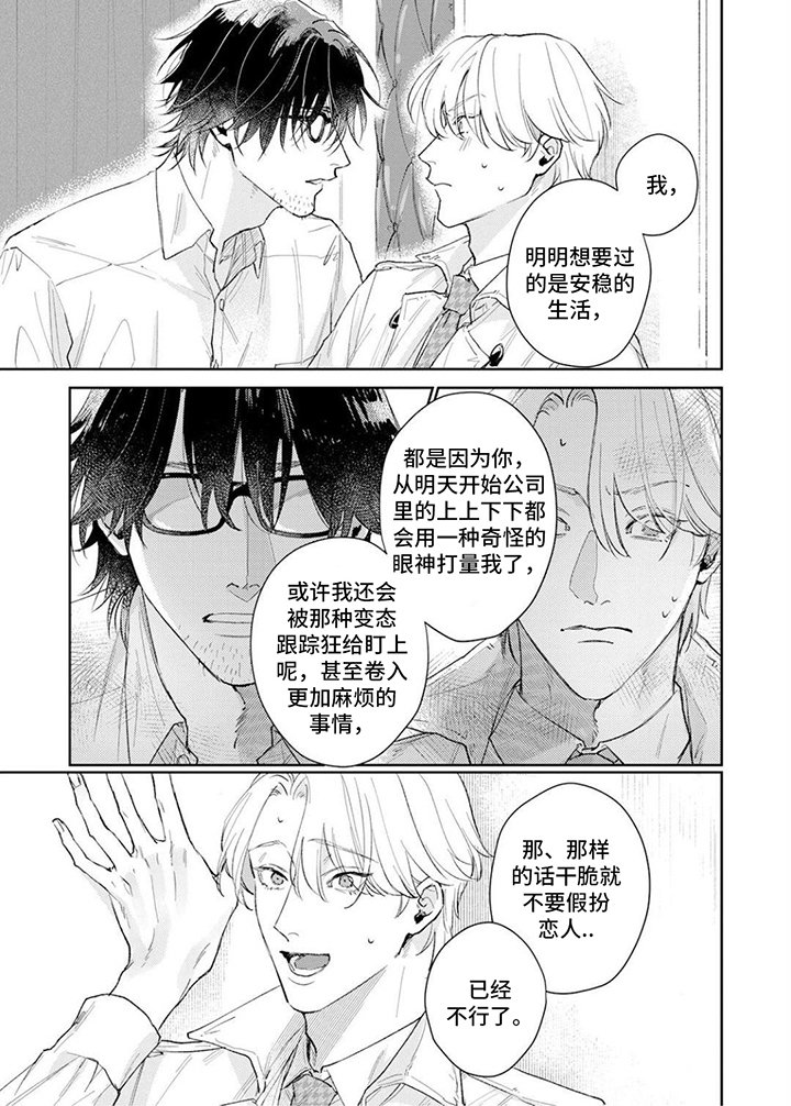 第2章：要求